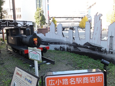 国鉄名古屋機関区 蒸気と共に 8200～C62まで SL 蒸気機関車 笹島