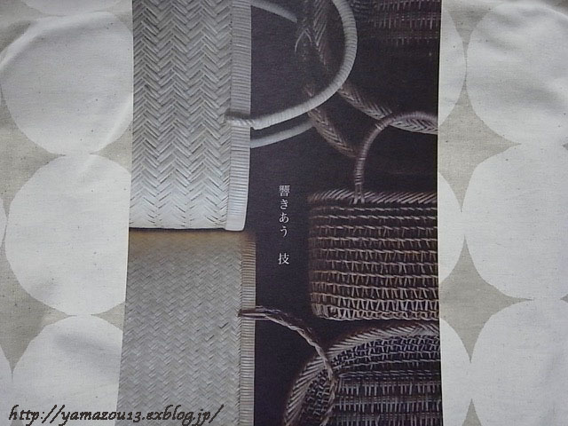 f0235224_22403214.jpg