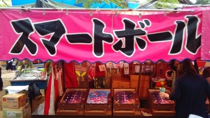 12/11 満月祭り_f0347130_09523588.jpg