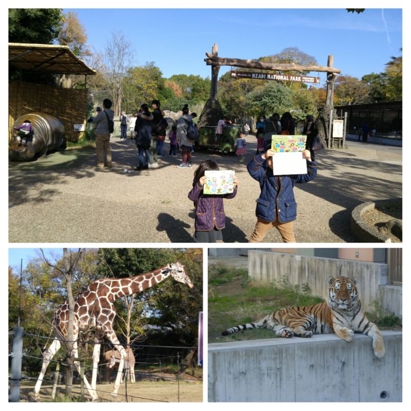 動物園と忘年会_b0079436_07003975.jpg