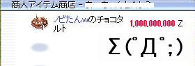 最終日！南復活祭　あの頃の南をもう一度！_e0077749_14251553.jpg