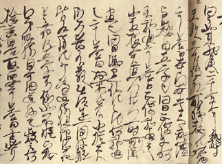 法華取要抄 要点解説その一 : 日蓮大聖人『御書』解説