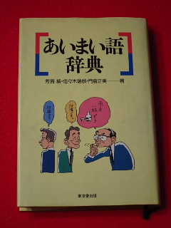 日本人の壊れ方、滅ぼされ方。_b0141773_23485748.jpg