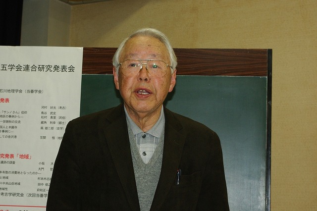 五学会研究発表会　蔵角・村本氏が発表_a0268174_18281861.jpg