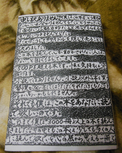 e0064375_2256819.jpg