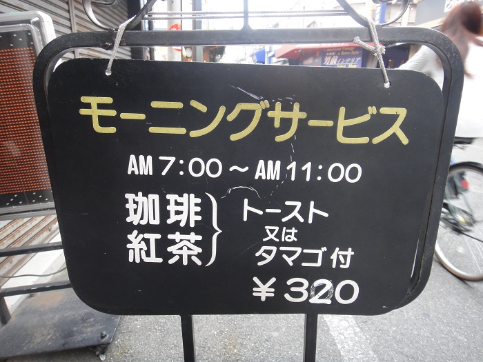 ◆カフェ＆ビア あるか→アるか　～特製生スパのランチ カルボナーラ～_f0238779_17183233.jpg