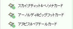 d0330183_0191994.png