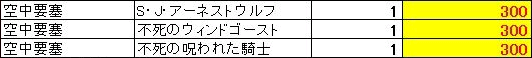 d0330183_0193720.png