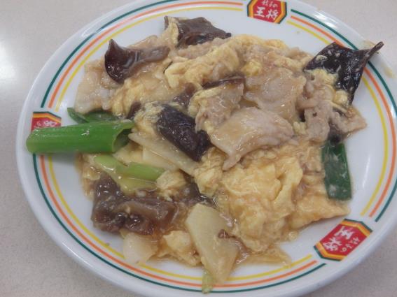 餃子の王将 尼崎インター店_c0118393_1893760.jpg