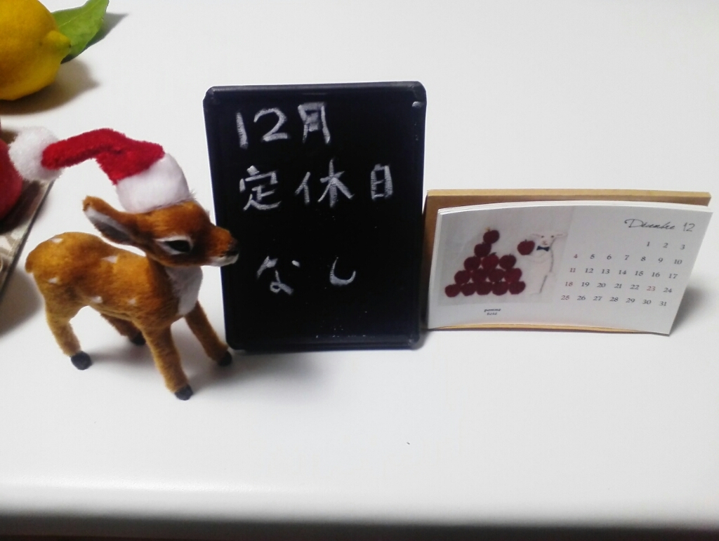d0305493_12585738.jpg