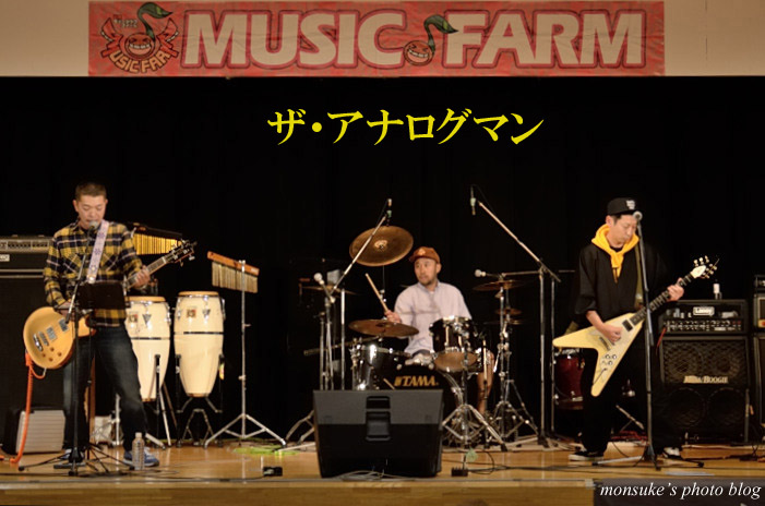 HIDA MUSIC FARM 2016　in KAWAI_a0258099_22254015.jpg