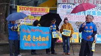 3日はナンバの演説会、4日は池田の反戦集会へ_c0133503_13453865.jpg