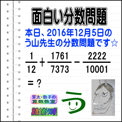 a0043204_16103134.gif