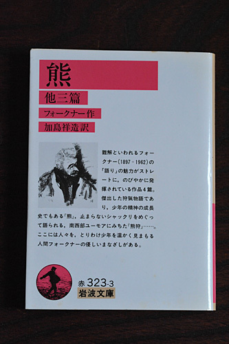 読書サーフィン_a0278809_14474504.jpg