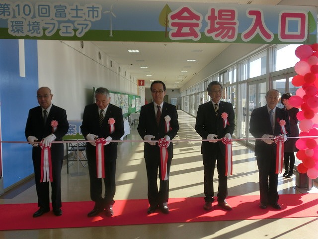 温暖化防止の賢い選択…クールチョイス22(ふじ) 公害アーカイブスと「富士市環境フェア」_f0141310_7231159.jpg