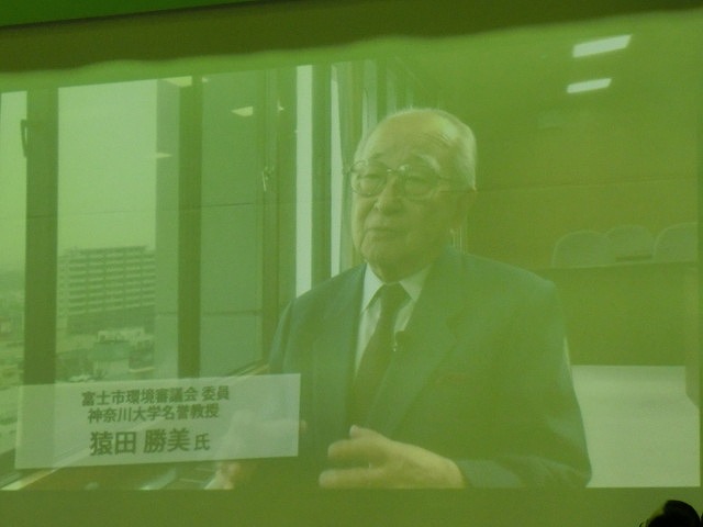 温暖化防止の賢い選択…クールチョイス22(ふじ) 公害アーカイブスと「富士市環境フェア」_f0141310_7273077.jpg