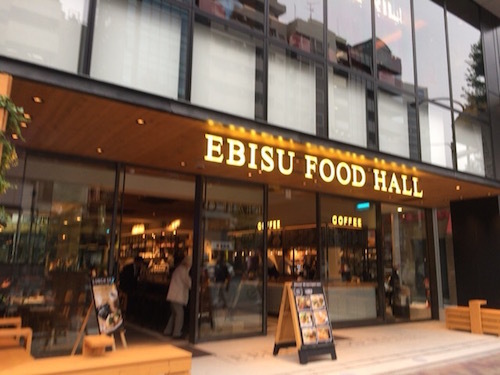 EBISU FOOD HALL@恵比寿 ＆ HATAKE CAFE＠新宿　_d0341811_16502724.jpg