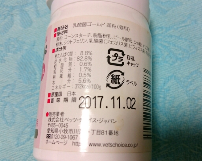 b0251624_20132386.jpg