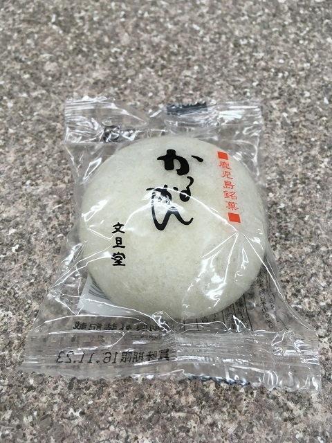 e0303726_16170636.jpg