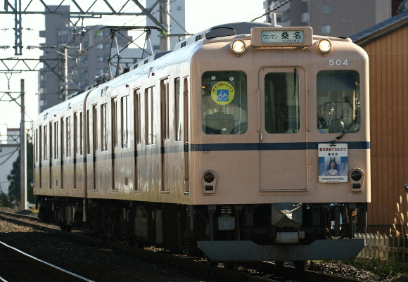 久しぶりに養老鉄道_b0314633_18530579.jpg