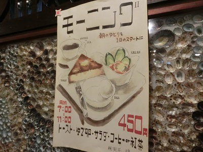 尾鷲「研修」ツアー2016 2日目その1「牡蠣!」_f0019247_1431188.jpg