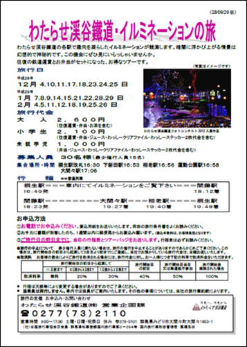 a0290852_19405493.png