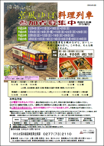 a0290852_19413095.png