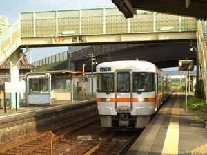 190 徳和駅 （JR東海）_a0057057_19381010.png