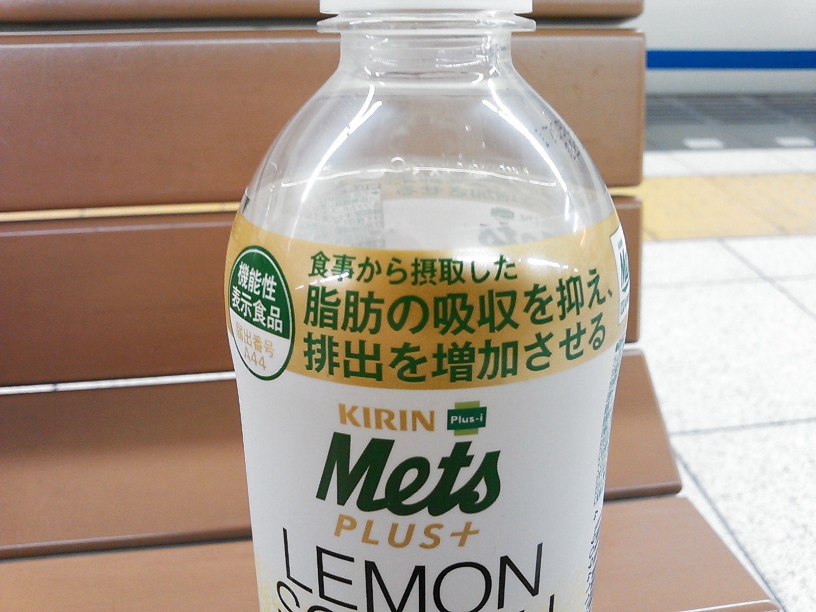 機能性表示食品_a0071459_1632522.jpg