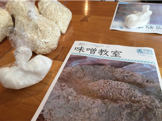 味噌をつくる_a0356060_09261045.jpg