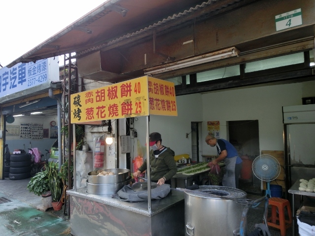 ☆台北☆焼き立てが食べたかった胡椒餅(通化街)_d0131068_23131936.jpg