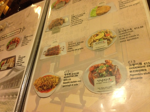 フィレンツェで韓国料理も悪くない_a0136671_2493523.jpg