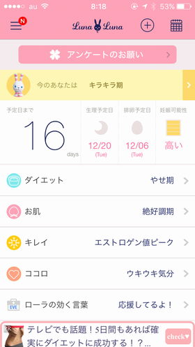 今のあなたはキラキラ期(。✪ω✪。) ✿ bento&晩ご飯♪_c0139375_1125469.png