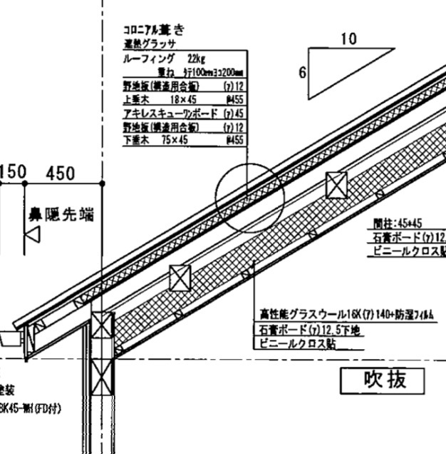 屋根の色はこんな色ー遮熱グラッサ クールホワイト 続 わやわや日記