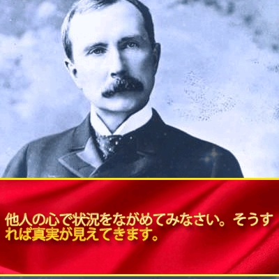 自己暗示で人生を好転させるジョセフ マーフィーの名言集 Ho Oponopono