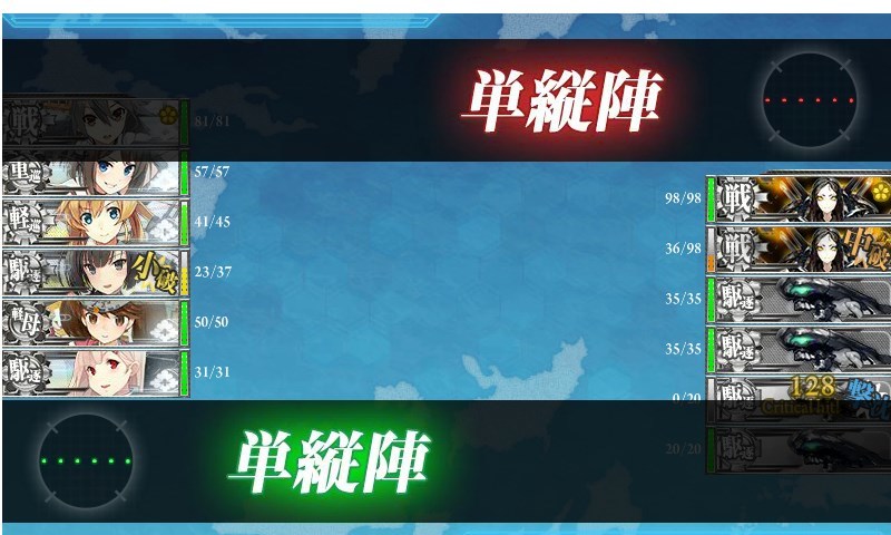 戦艦マス・・・って!?_f0037491_00384269.jpg