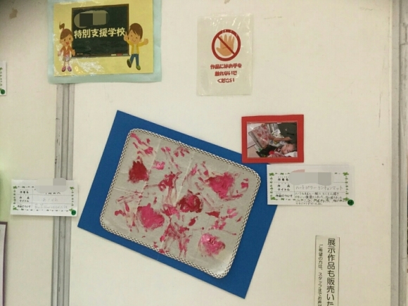 f0077793_10371761.jpg