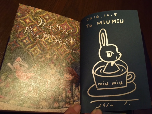 本の出逢いは突然に。_a0050302_326530.jpg