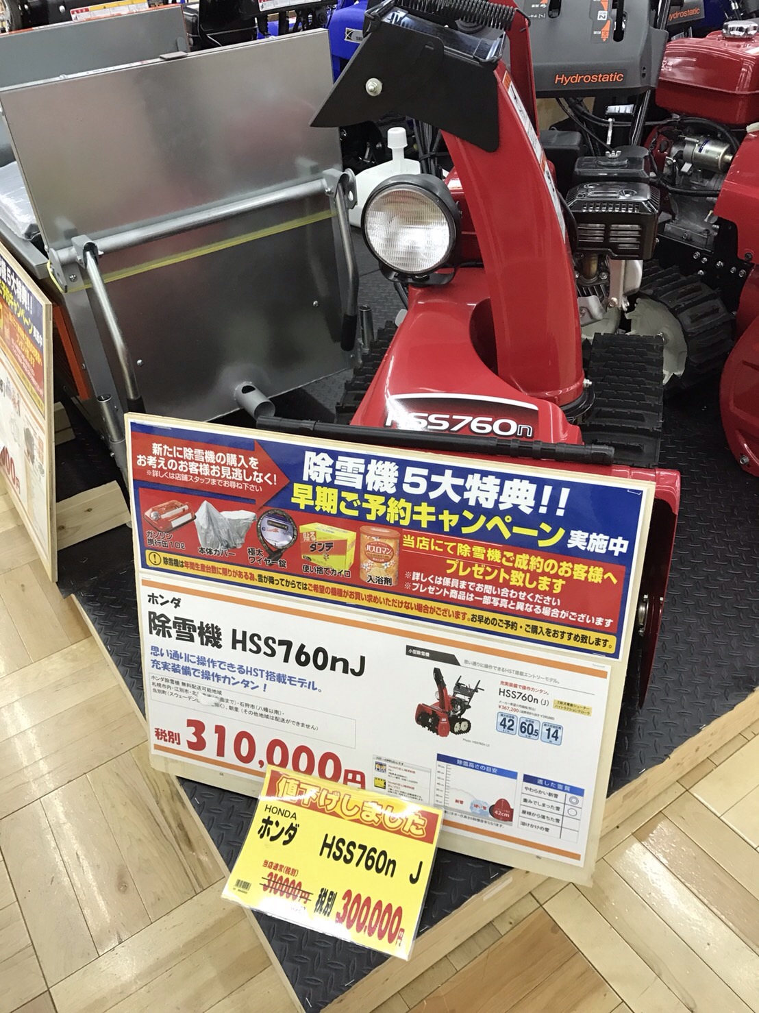 12月6日(火)みんなで送ります★TOMMYの1日 ランクル ハマー アルファード _b0127002_1851738.jpg