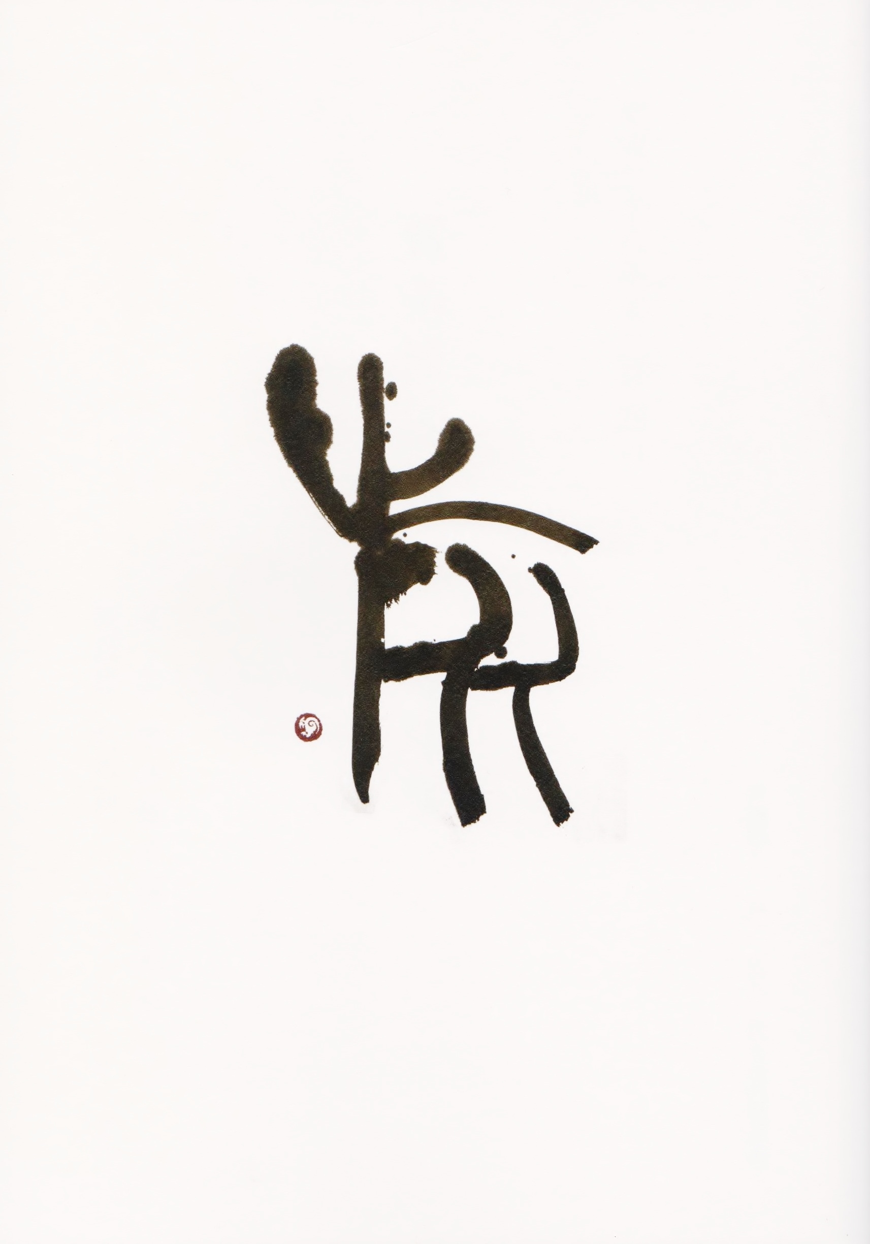 賣茶流_b0220318_08121292.jpeg