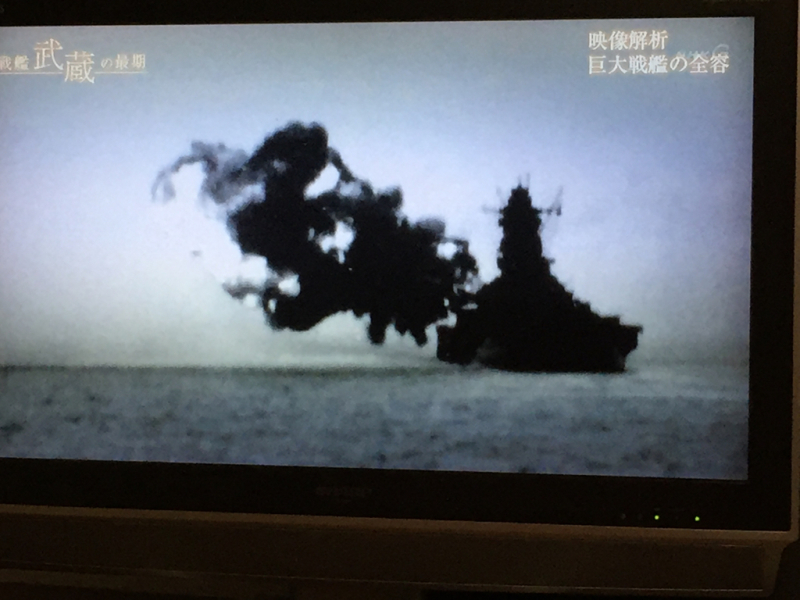 Nスぺ「戦艦武蔵の最後」_b0365619_08423977.jpg