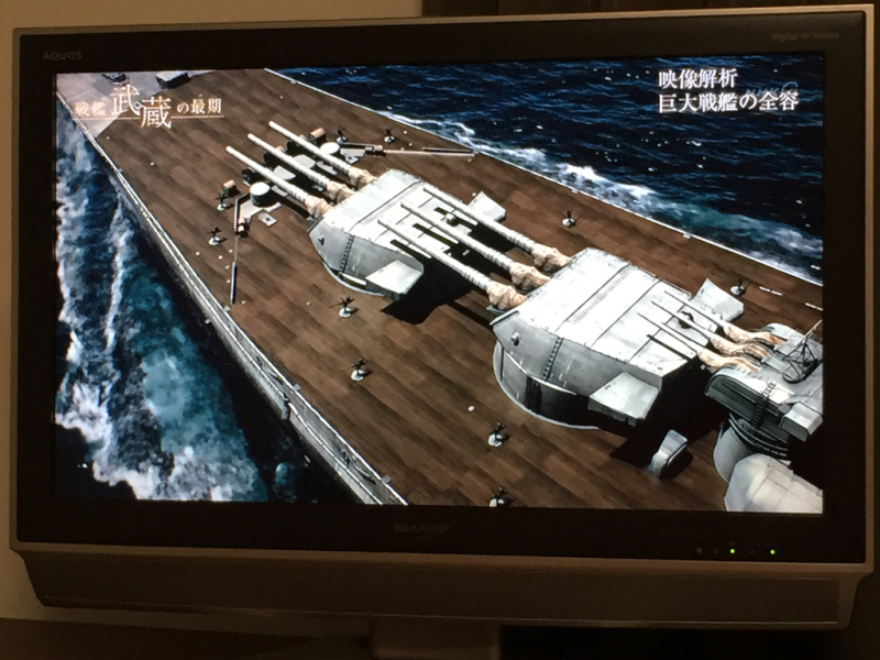 Nスぺ「戦艦武蔵の最後」_b0365619_08424061.jpg