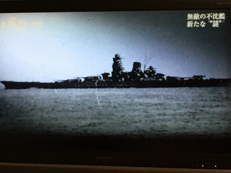 Nスぺ「戦艦武蔵の最後」_b0365619_08424230.jpg