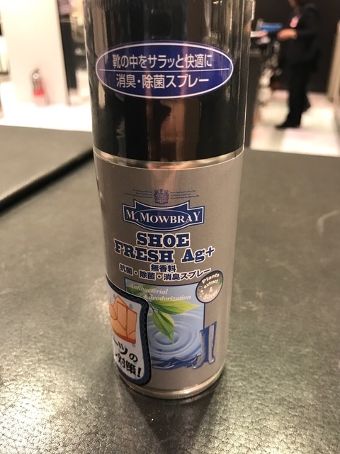 靴中のニオイ_b0226322_14170498.jpg