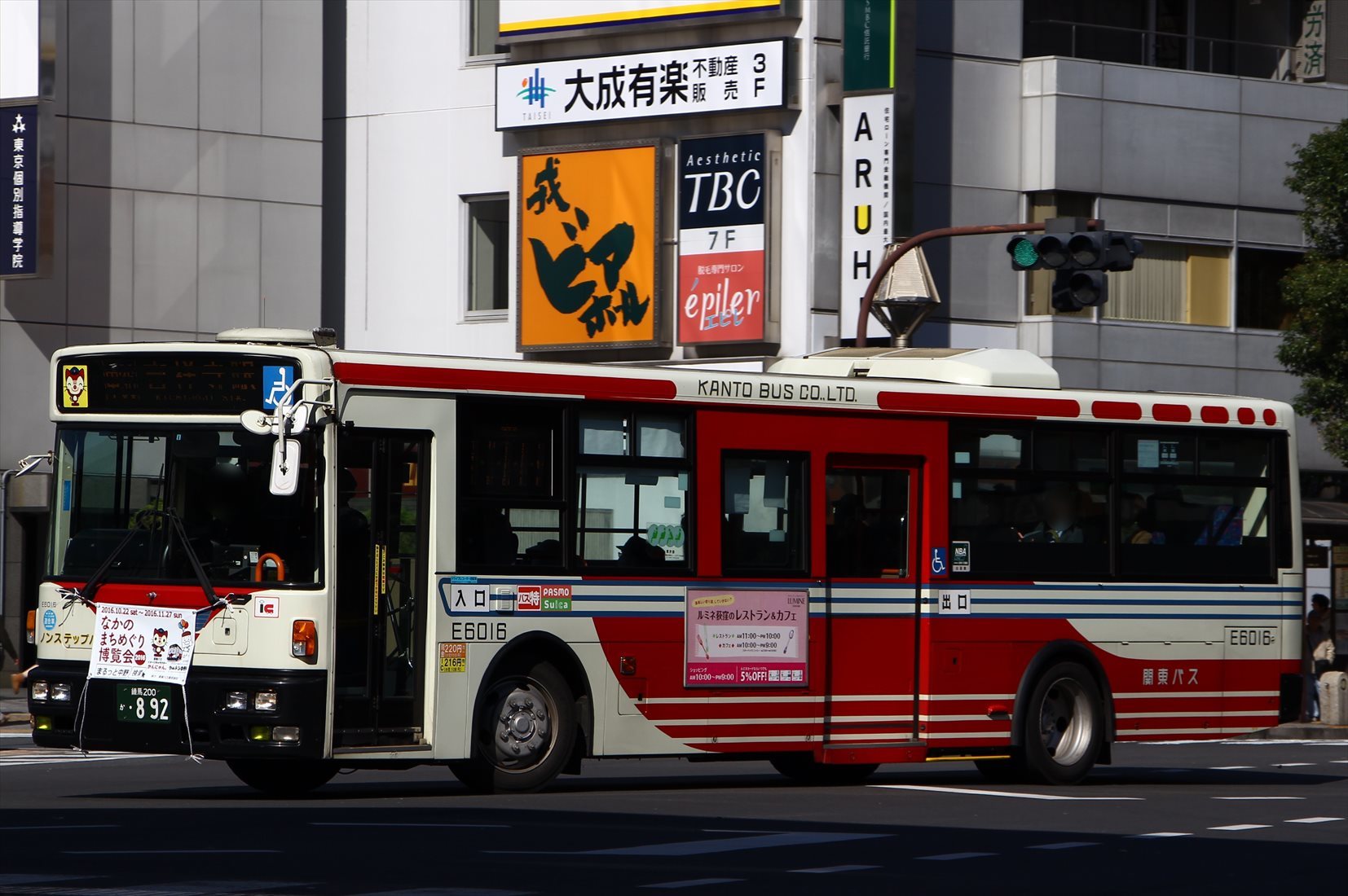 2016.11) 関東バス・E6016 : バスを求めて…