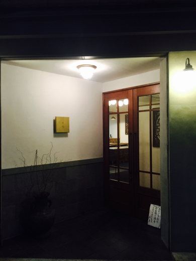 中國菜 月泉に行ってきました!_f0215324_23410235.jpg