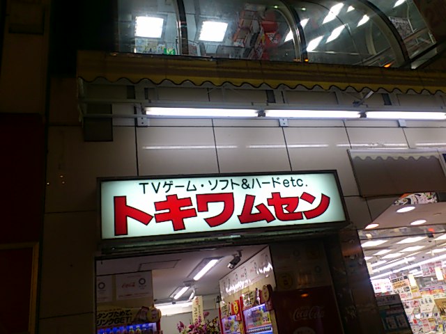a0116230_0345241.jpg