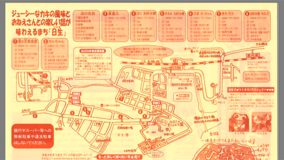 d0182937_2394341.png