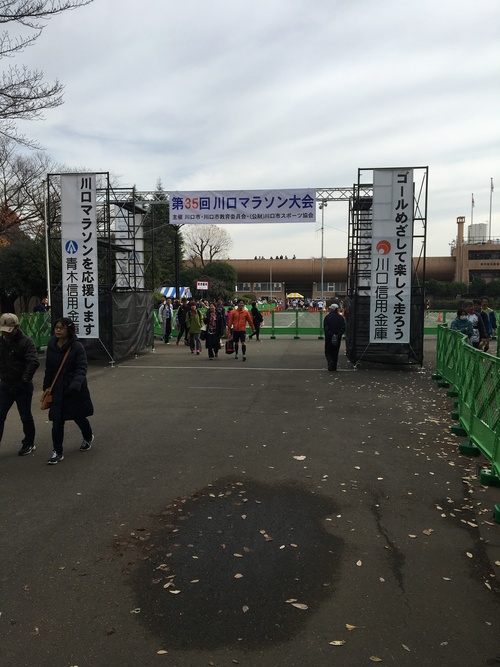 第35回川口マラソン大会_e0164638_1542297.jpg
