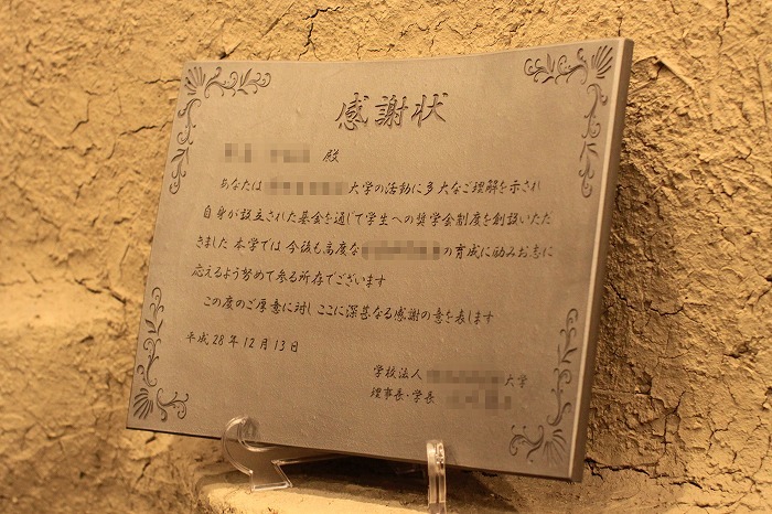 a letter of thanks made of kawara ! ! ～瓦の感謝状～_b0168041_19263560.jpg